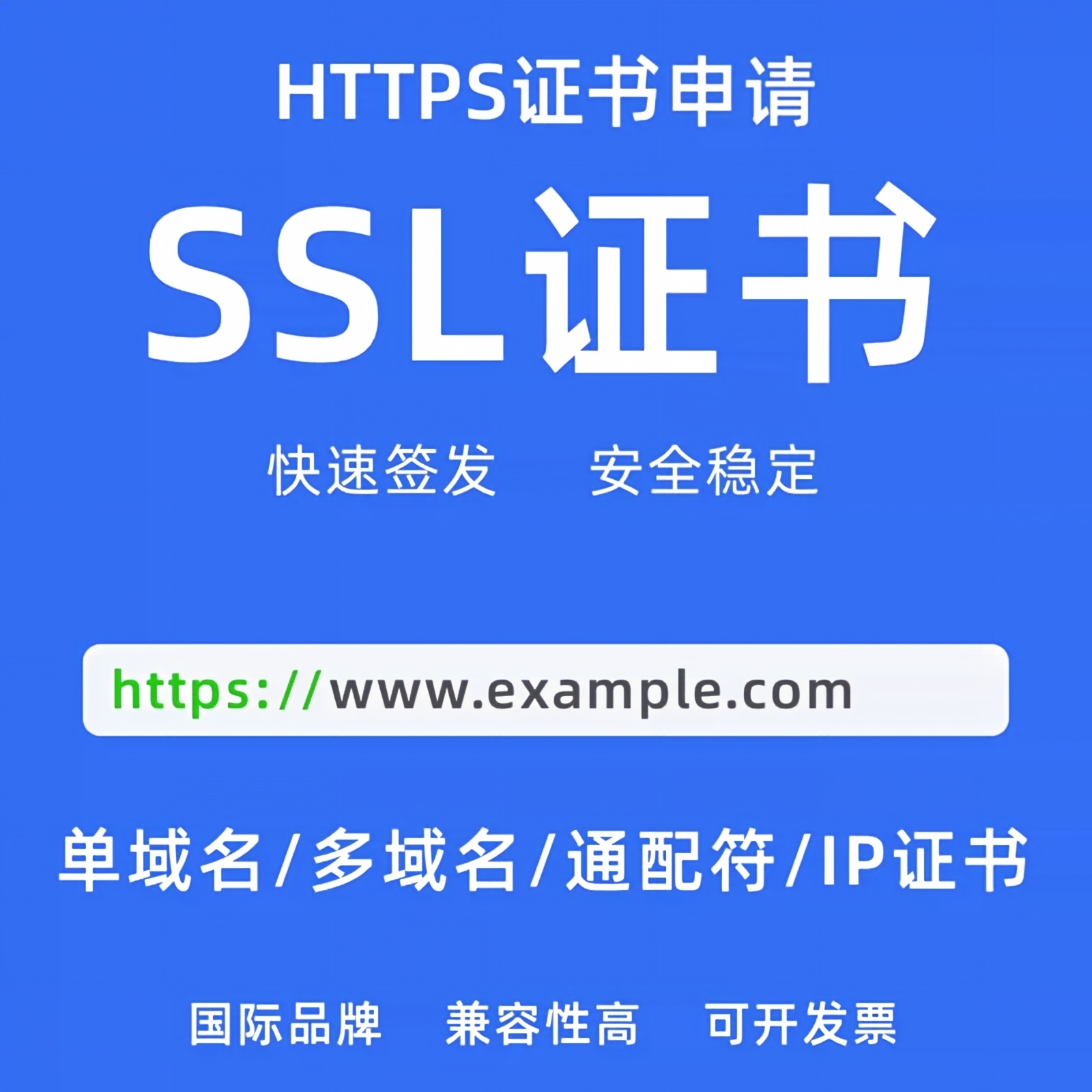 合瑞